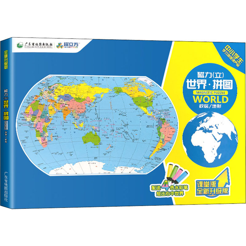 正版图书磁力(立)世界·拼图 课堂版 全新升级版严佳瑶 编广东地图出版社儿童读物/童书/益智游戏/立体翻翻书/玩具书纸质书籍