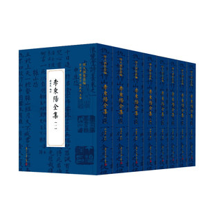 正版图书李东阳全集钱振民复旦大学出版社文学作品集纸质书籍
