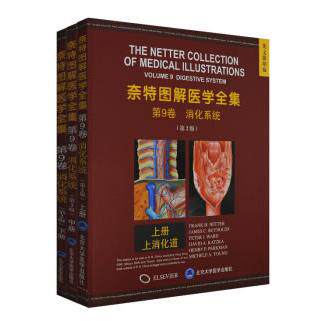 正版图书奈特图解医学全集：第9卷 消化系统疾病（第2版）（）Frank，H.Netter，James，C.Reynolds，Peter ... 著