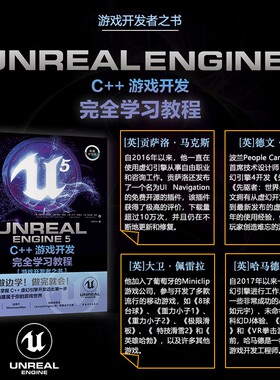 正版图书Unreal Engine 5 C++游戏开发教程 UE5书籍 虚幻5 3A游戏引擎