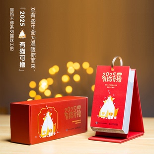 新 正版 摄影艺术 喵呜不停人民邮电艺术 纸质书籍 图书有猫可撸摄影