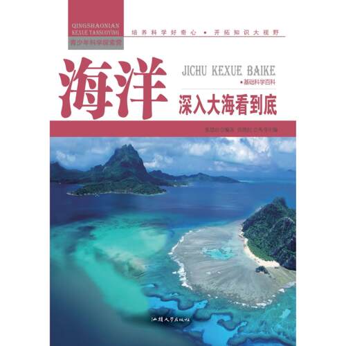 正版图书物业管理原理/宋建阳宋建阳，林媚珍科学出版社类纸质书籍