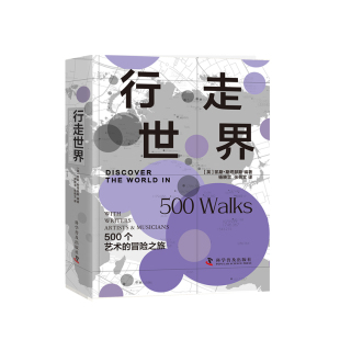新 正版 艺术理论 冒险之旅凯斯·斯塔瑟斯科普艺术 纸质书籍 图书行走世界：500个艺术