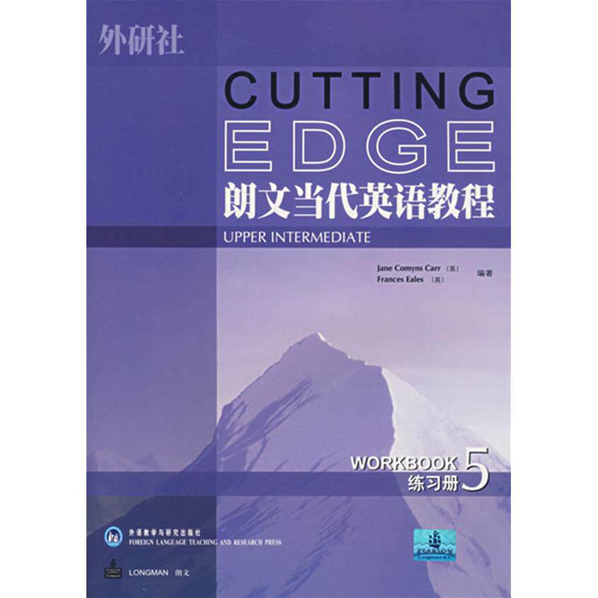 正版图书外研社——朗文当代英语教程(练册5)卡尔外语教学与研究出版社书籍/杂志/报纸//教材/教辅//教材/大学教材纸质书籍