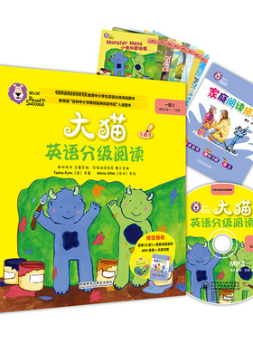 正版图书大猫英语分级阅读.一级.2（英）塔莎·皮姆（Tasha Pym）等外语教学与研究出版社儿童读物/童书/幼儿早教/少儿英语/数学