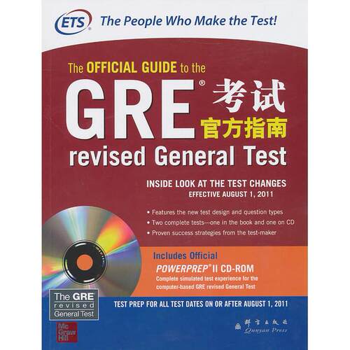 正版图书GRE官方指南美国教育服务中心群言出版社书籍\/杂志\/报纸//教材/教辅//外语/报考/GRE纸质书籍