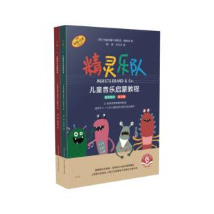 正版图书