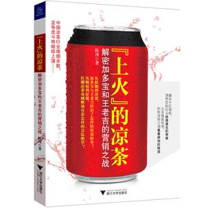 正版图书