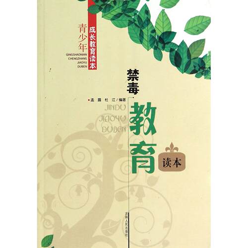 正版图书Chef：云时代的配置管理与自动化运维技术Mischa Taylor, Seth Vargo　　　闫诺清华大学出版社