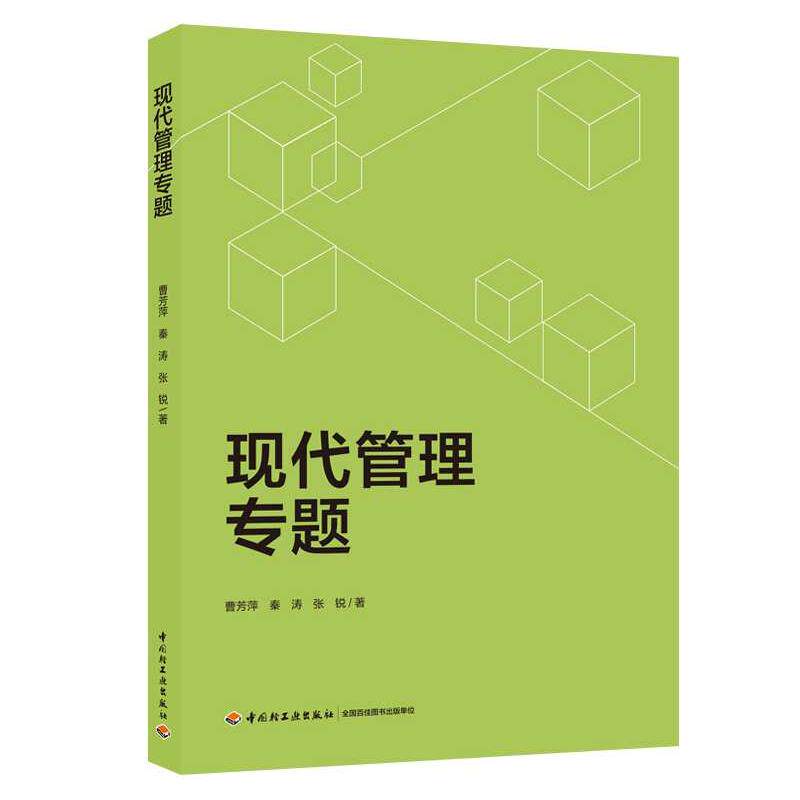 正版图书葵花籽油加工技术郑竟成 等主编中国轻工业出版社书籍\/杂志\/报纸/工业/农业技术/轻工业/手工业纸质书籍