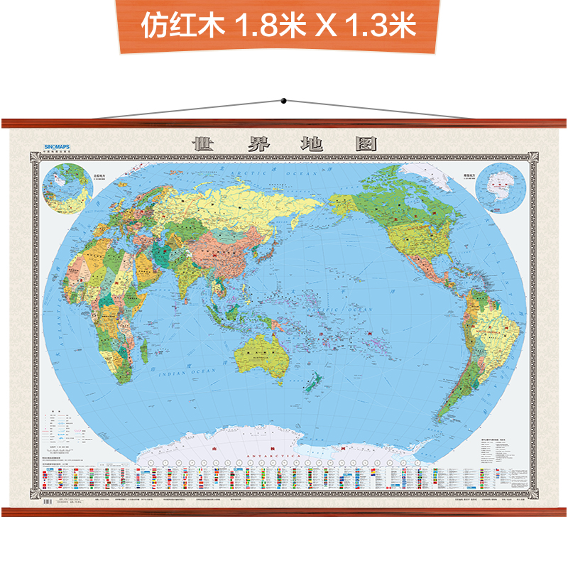 正版图书世界地图-办公室专用挂图1.8米x1.3米-附赠无痕强力胶贴安装水平仪挂钩挂绳中国地图出版社中国地图出版社旅游摄影/画册