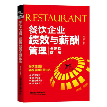 正版图书商务英语综合教程:2:2:手册王艳艳主编上海外语教育出版社书籍\/杂志\/报纸//教材/教辅//教材/大学教材纸质书籍