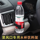 车载水杯架汽车空调竖出风口悬挂杯架饮料架车用固定架车内烟灰缸