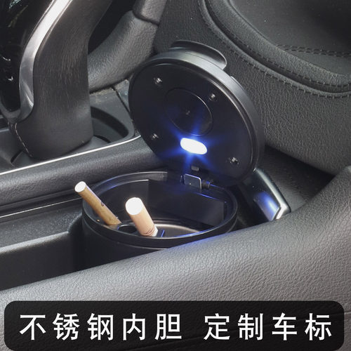 不锈钢内胆，定制车标