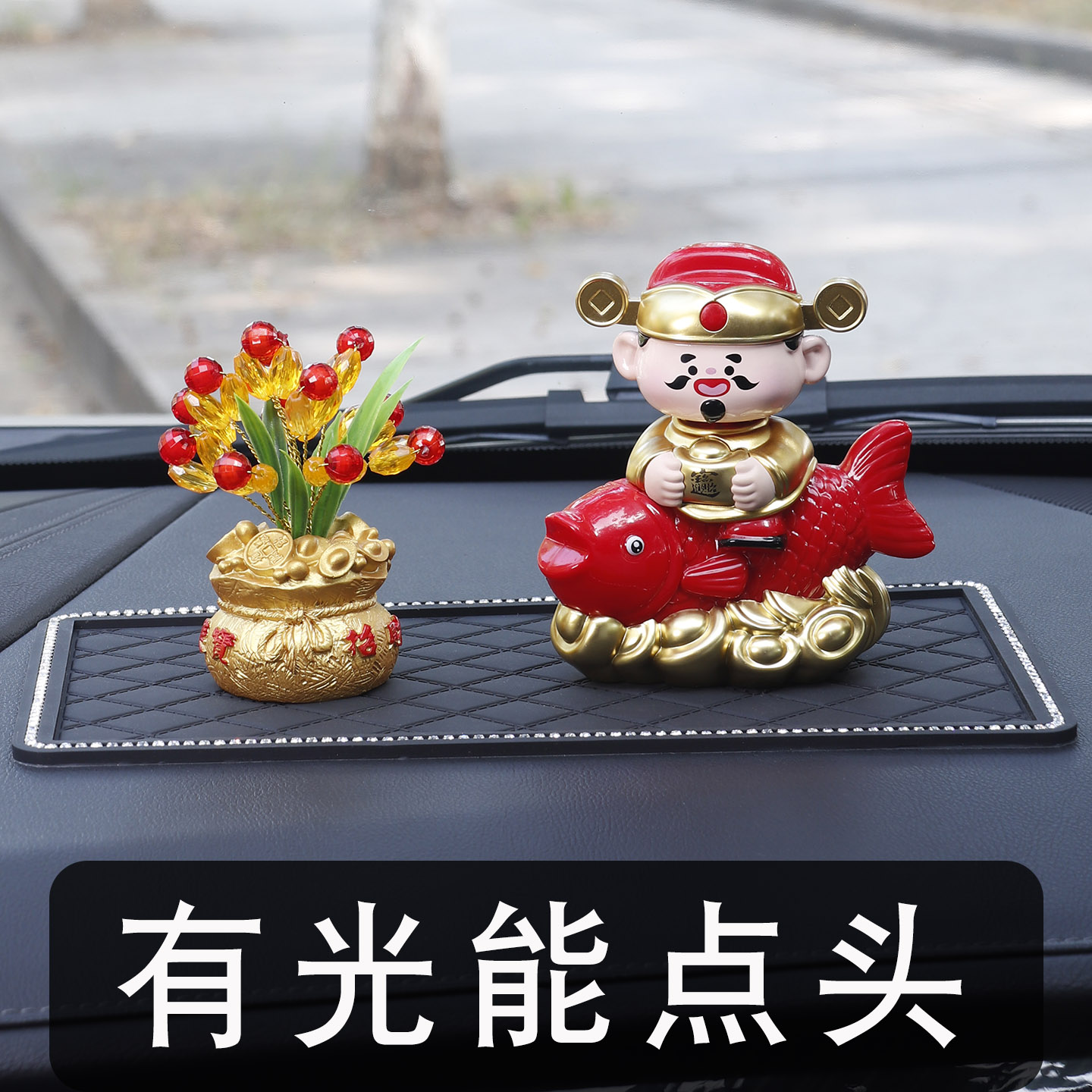 车载太阳能财神爷摆件汽车中控台车内装饰仪表台摇头车用点头公仔