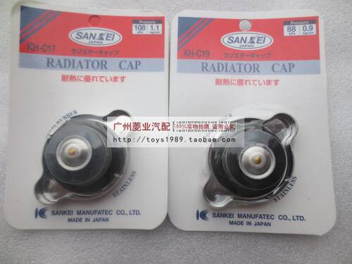 适用：猎豹奇兵 黑金刚 CS6 CFA6470 CFA6473 CFA2030     帕杰罗V31V32V33V43V45V73V75V77