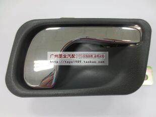 猎豹内拉手 车门把手 奇兵 黑金刚 V31V32V33V43V45 车门内拉手