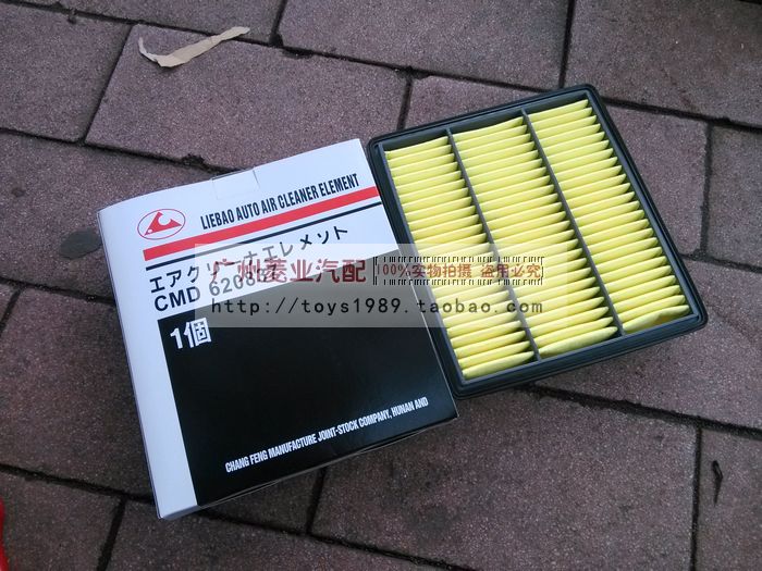 三菱帕杰罗 猎豹V31 V33 24气门 奇兵 黑金刚 CS6空气滤芯 空气格