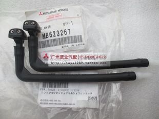帕杰罗猎豹雨刮喷水嘴 V31V32V33V43V45 奇兵 黑金刚 雨刮水嘴
