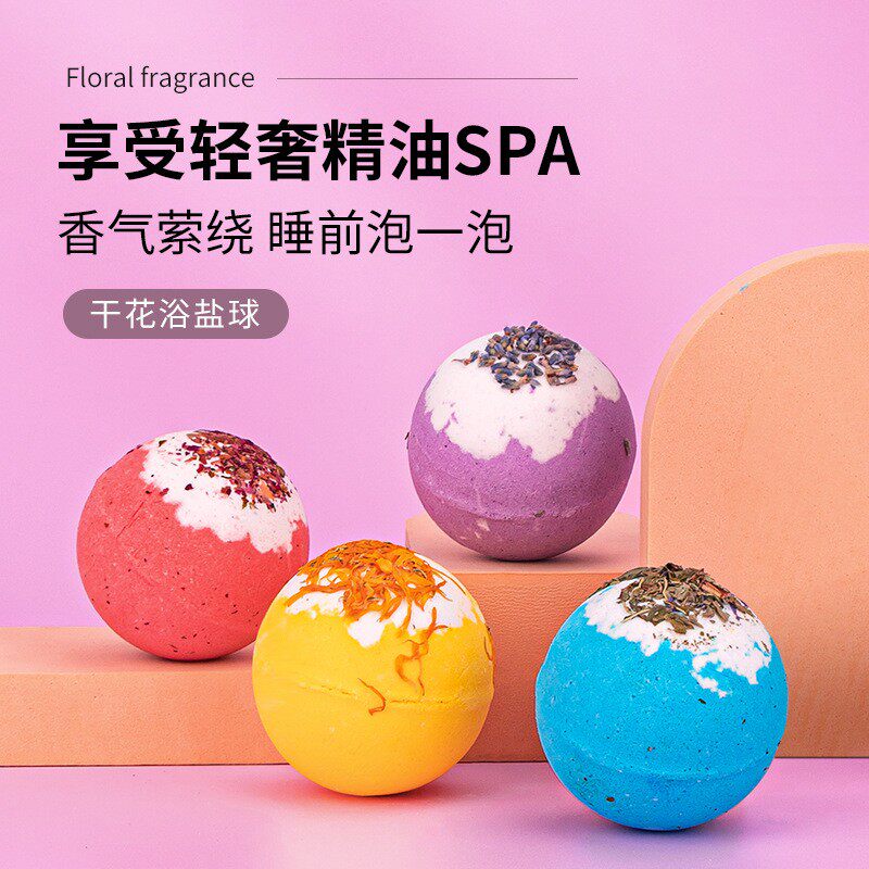 玫瑰干花浴盐球爆炸海盐泡澡球