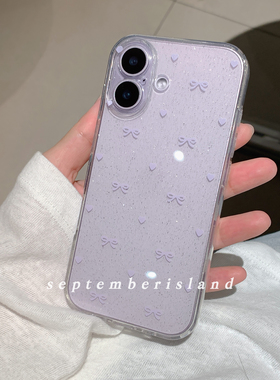 九月岛屿原创透明闪粉软壳适用iPhone17promax爱心蝴蝶结iphone15Pro手机壳13苹果14Pro全包16防摔17紫色加厚