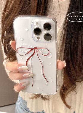 16promax原创设计17promax少女心蝴蝶结新年红色适用苹果15promax全包手机壳透明软壳防摔14plus简约13pro