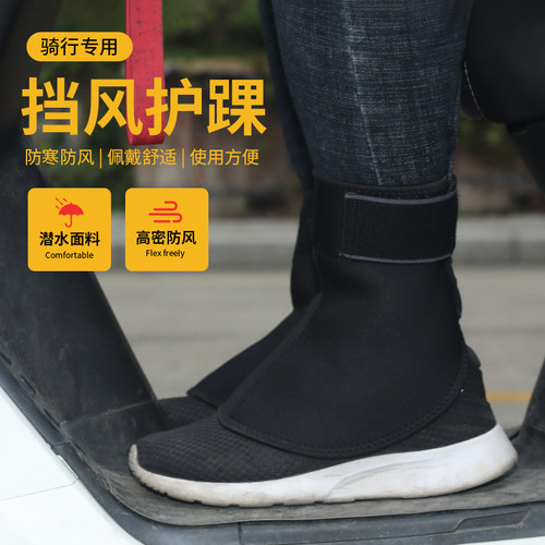 冬季骑行电动车摩托车