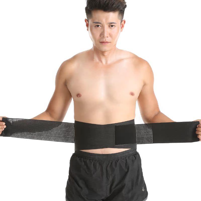 运动护腰透气夏季男专用收腹神器收小肚子无痕款绷带轻薄加长男女
