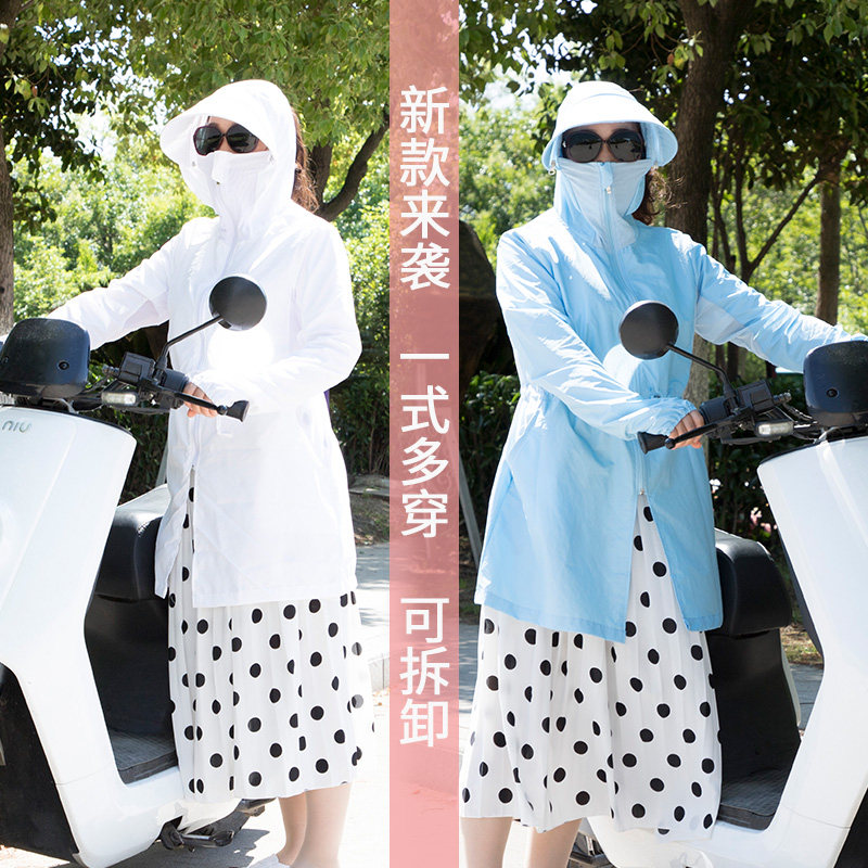 夏骑车摩托车电动车防晒衣披肩防电动车防晒衣/披肩