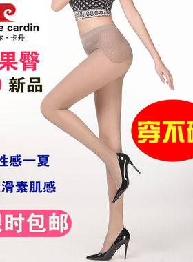 皮尔卡丹丝袜子13D无缝苹果臀面膜性感耐穿天鹅绒连裤袜夏超薄款