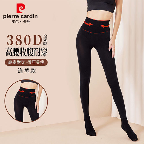 皮尔卡丹连裤袜380D黑色苹果臀无缝打底裤袜子春秋款收腹提臀丝袜