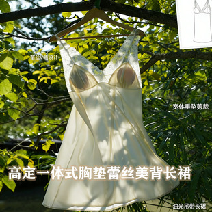 十足色彩6219睡衣女新款 超薄性感 蕾丝美背带胸垫吊带睡裙冰丝夏季
