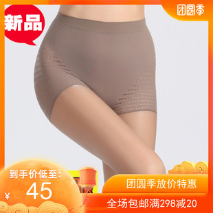 皮尔卡丹丝袜连裤 袜子女肉色无缝苹果臀1D超薄透明天鹅绒防勾性感