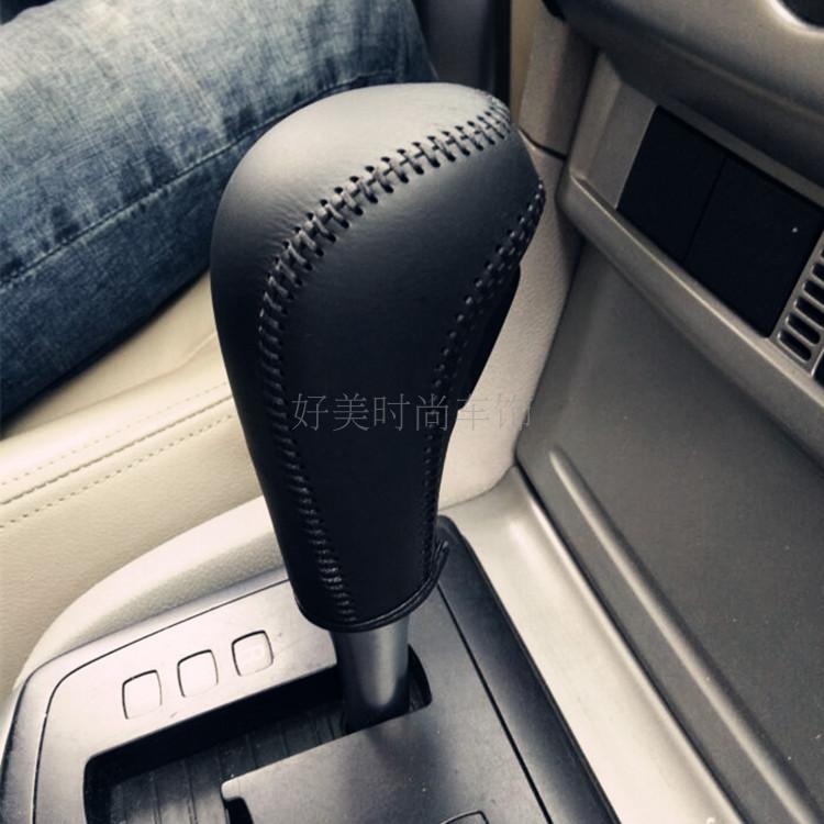 老福克斯嘉年华自动挡真皮档把套