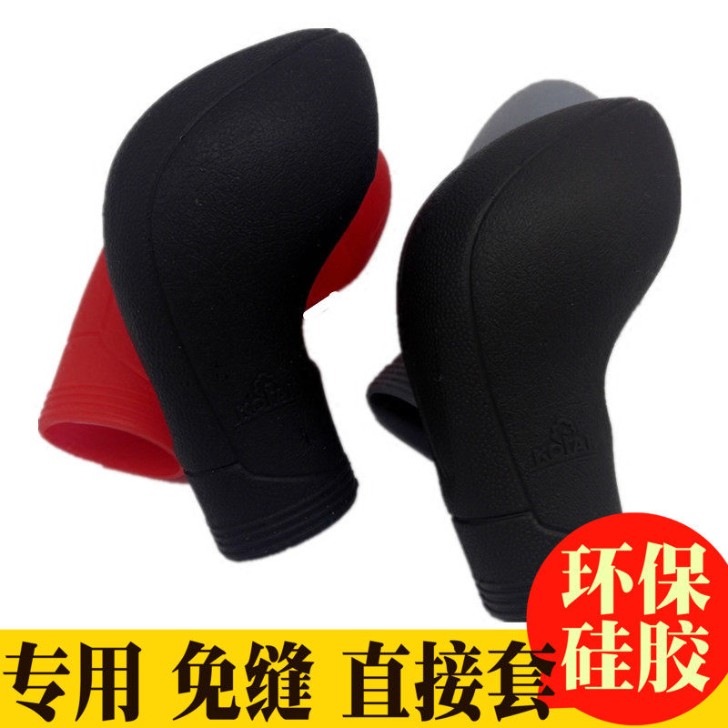 专用别克新君威/英朗GT XT 新凯越自动挡 硅胶排挡套挡把套档位套