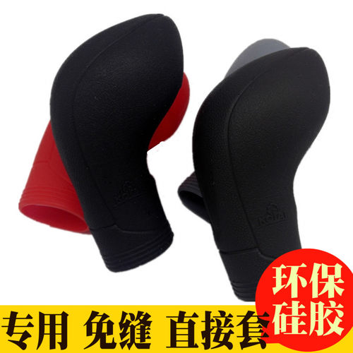 专用君威英朗gt新凯越硅胶挡把套