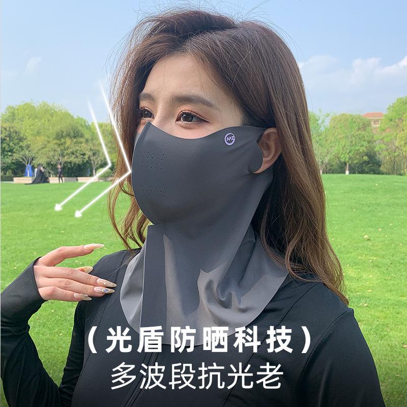 骆步2024夏季新款冰丝防晒面罩