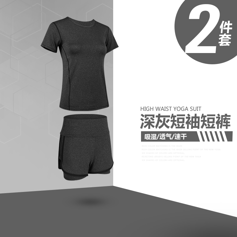满70.98元可用21.29元优惠券运动套装女夏天健身房跑步短裤夏季宽松薄款速干瑜伽服休闲两件套