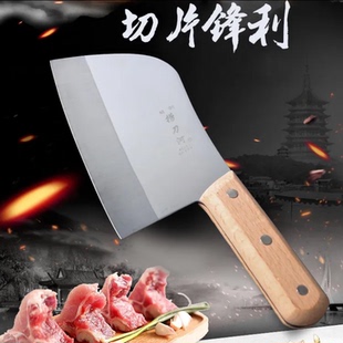 捞刀河厨欢切片刀切丝刀厨具刀女士专用小菜刀小型家用