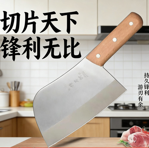 捞刀河厨欢切片刀切丝刀厨具刀女士专用小菜刀小型家用