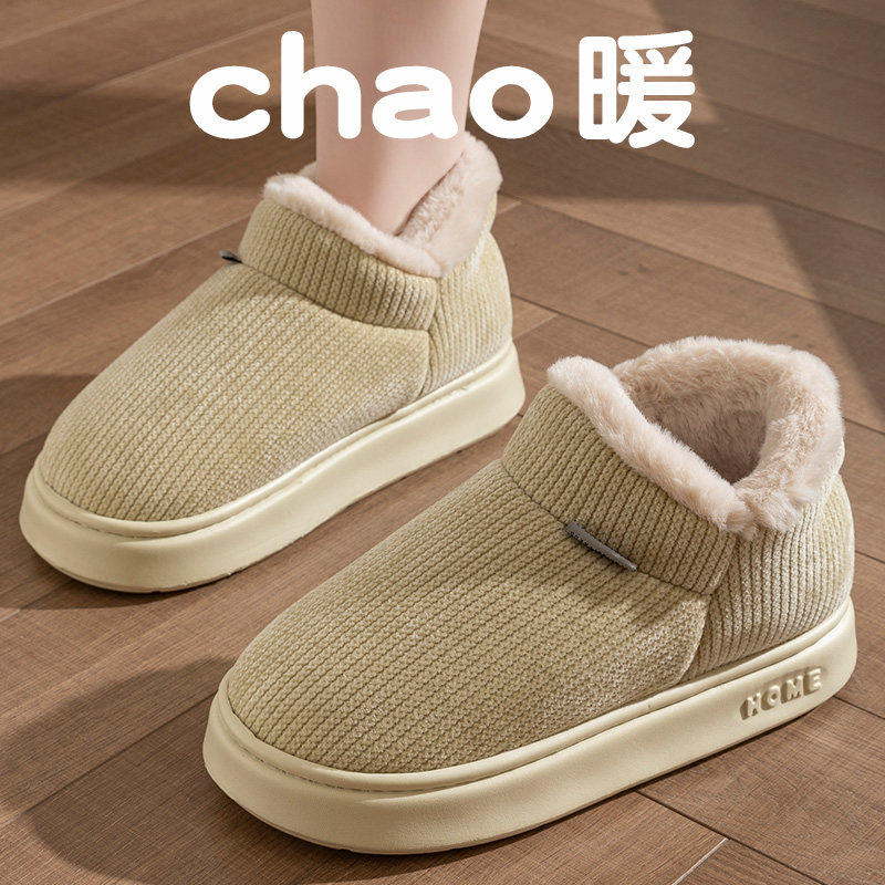 秋冬保暖针织防滑厚底女棉拖