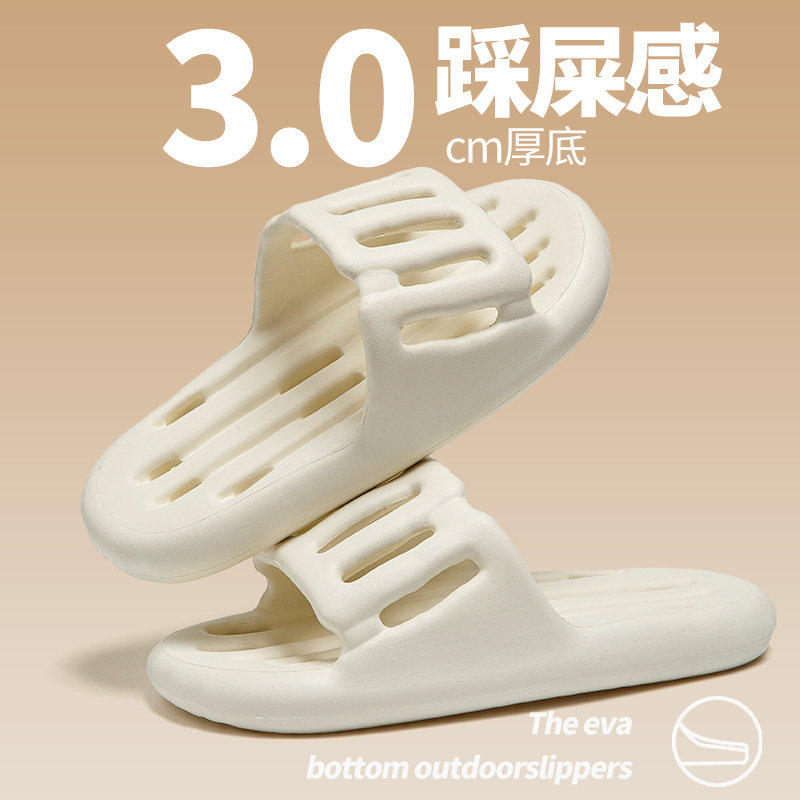 夏季女款踩屎感防滑速干凉拖