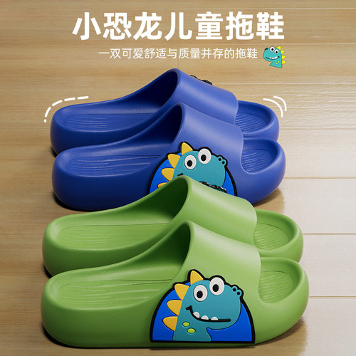 儿童拖鞋可爱卡通室内防滑软底