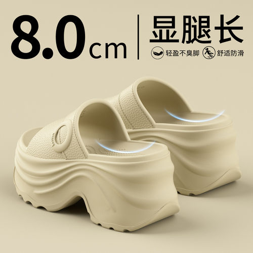 夏季厚底增高防滑软底女士凉拖