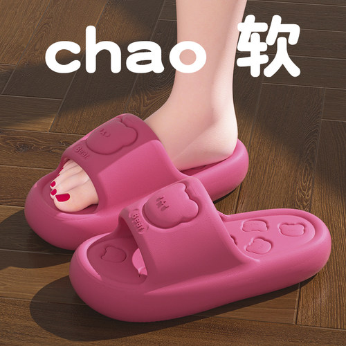 夏季卡通防滑厚底女士居家凉拖
