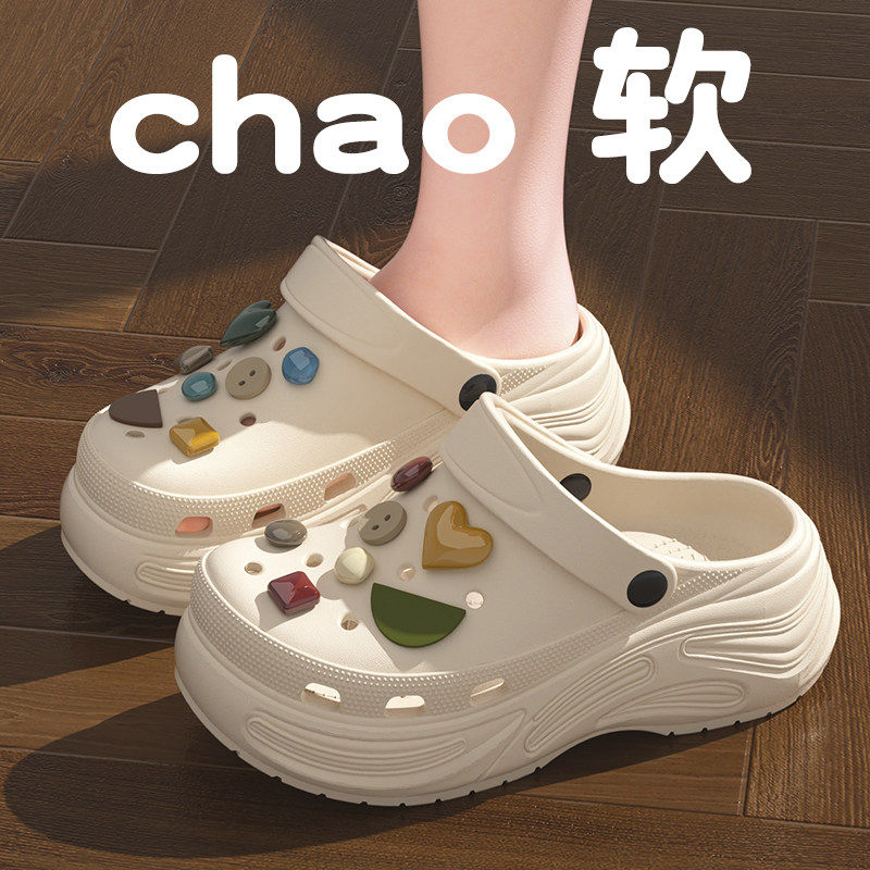 夏季女EVA防滑增高包头洞洞鞋