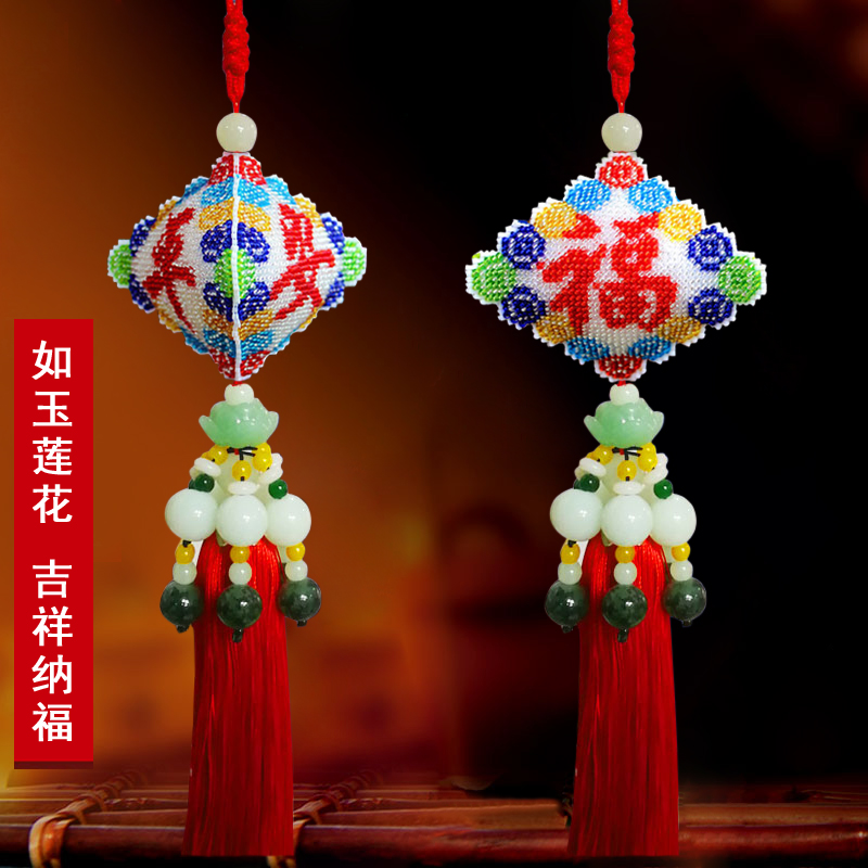 精准彩色印花十字绣平安福汽车高档挂件珠绣手工制作挂饰品平安符