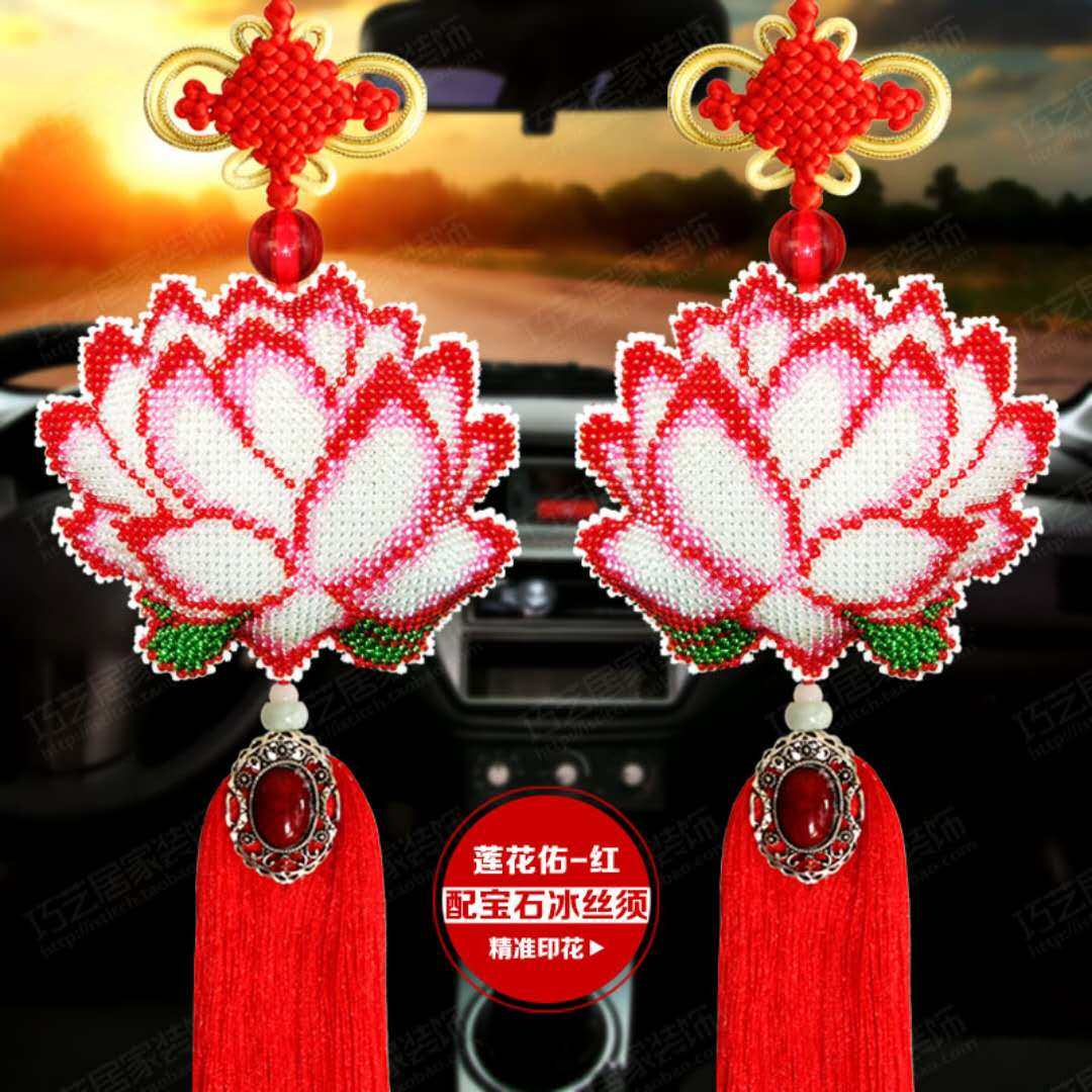 accurate printing Cross stitch automobile Pendant Embroidery Ping An Fu Lotus automobile Jewelry Pendant Ping Fuin the Home Fabric , Stitch &amp; Tools Accessories , Cross Stitch Kit  category - from Buy2taobao.com to provide professional Taobao agent buy service