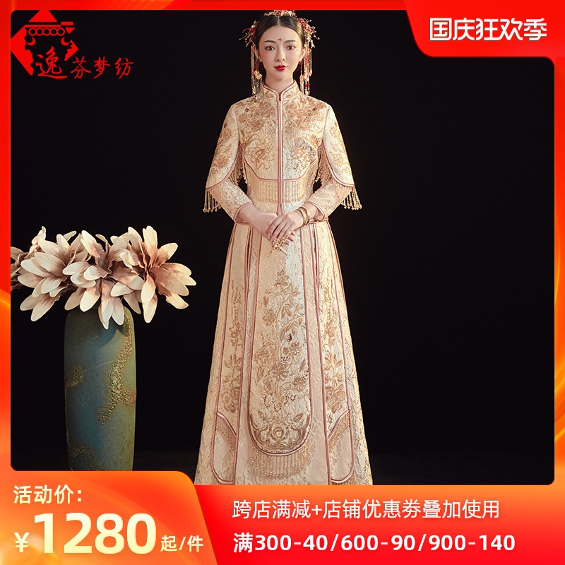 秀禾服新娘新款金色凤冠霞帔中式结婚旗袍敬酒服婚纱礼服嫁衣