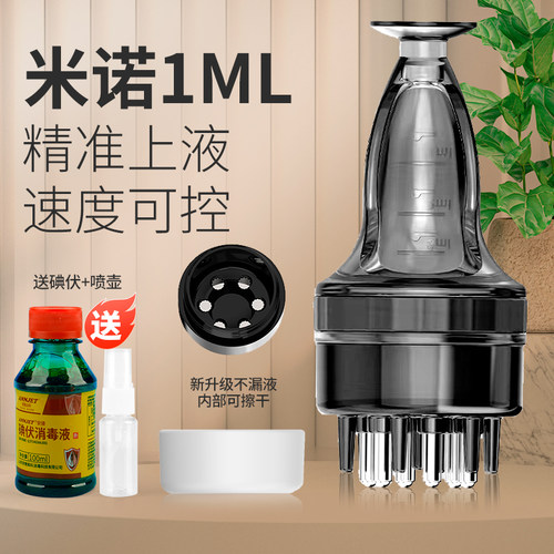 米诺头皮上药器1ml按摩滚珠导入